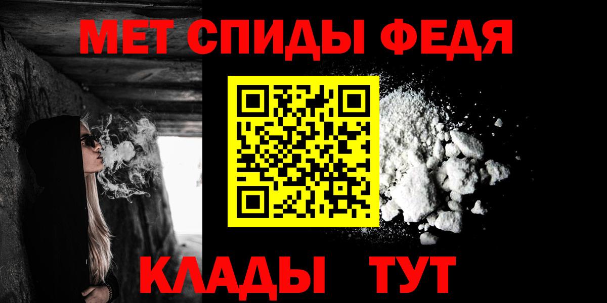 АМФ 97%  Вход с VPN  Amphetamine  Армавир  АМФЕТАМИН 
