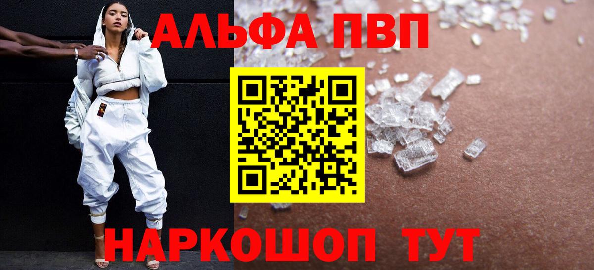 A-PVP СК Армавир