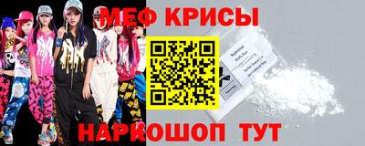 дживик Краснокаменск