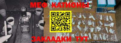 мет Краснознаменск