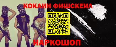 мет Краснознаменск