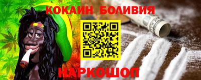 дживик Краснокаменск