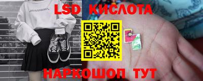 дживик Краснокаменск