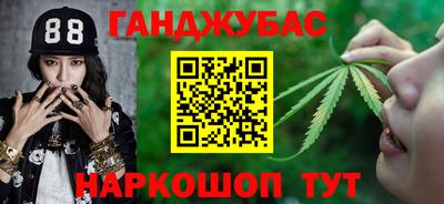 дживик Краснокаменск