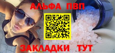 дживик Краснокаменск