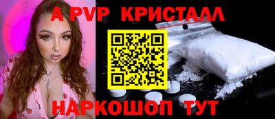 а пвп мука Краснодар