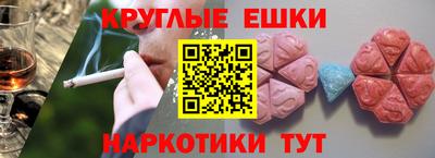 дживик Краснокаменск