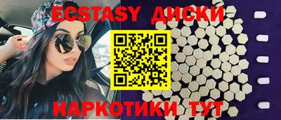 дживик Краснокаменск