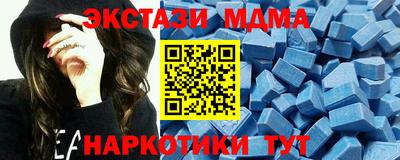 мет Краснознаменск
