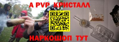 а пвп мука Краснодар