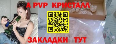 дживик Краснокаменск