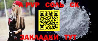 мет Краснознаменск