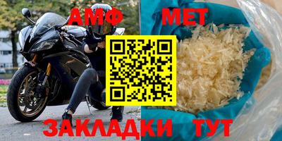 дживик Краснокаменск