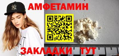 дживик Краснокаменск