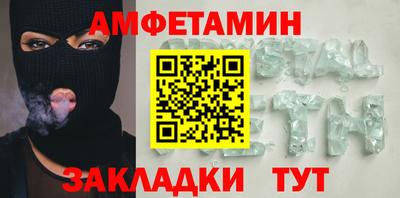 мет Краснознаменск