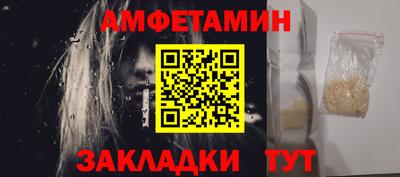 дживик Краснокаменск