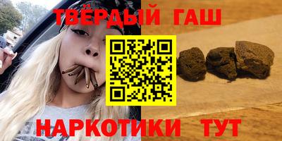 дживик Краснокаменск