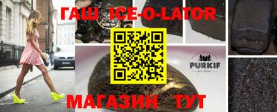 дживик Краснокаменск
