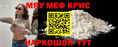 дживик Краснокаменск