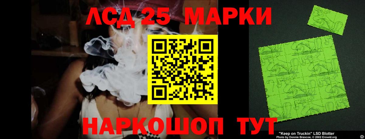   рабочий сайт  LSD-25 экстази ecstasy  ЛСД экстази  ЛСД экстази ecstasy  Вход с VPN  Армавир 