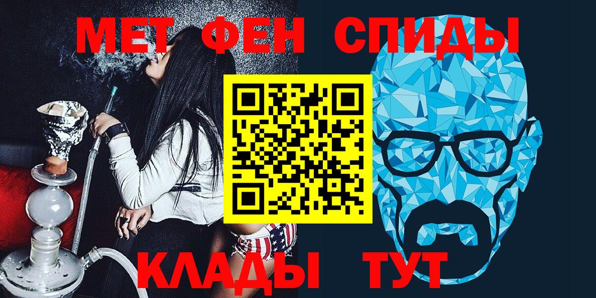 Первитин витя  Первитин  Армавир  Вход с VPN  Первитин витя 