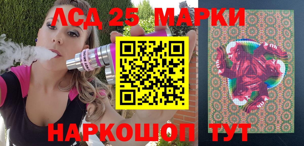 Армавир  Марки N-bome 1,8мг  Марки N-bome 1,8мг  Вход с VPN 